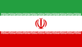 Bandeira do Irã.png