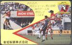 Nagoya Grampus 3 x 1 Grêmio - 05.05.1993.jpg